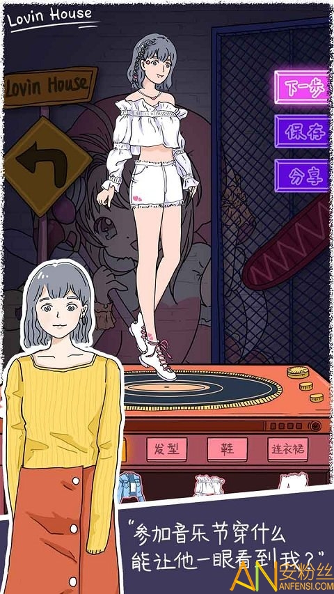 落櫻小屋下載最新版官方
