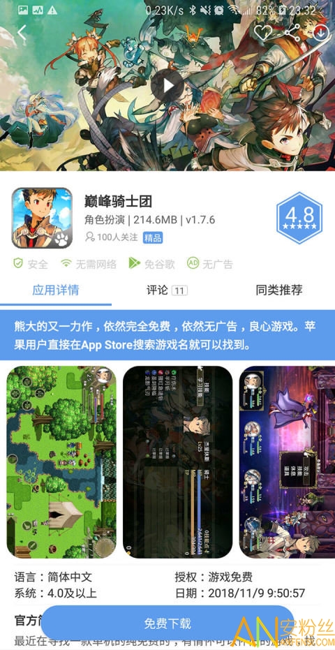 愛吾游戲?qū)毢衅平獍娌挥玫卿洶?></a>						 
<a href=