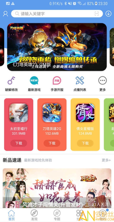 愛吾游戲?qū)毢衅平獍娌挥玫卿洶?></a>						 
					 </div>
					<div   id=