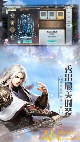 乾坤紀元手機版下載
