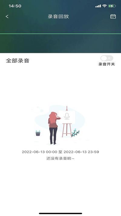 七果云官方下載