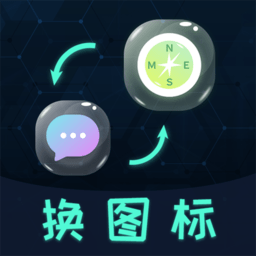 桌面圖標(biāo)秀app