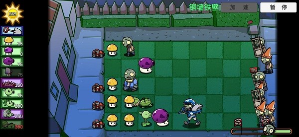 pvzbt手機(jī)版下載