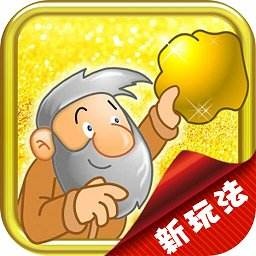 超級大玩家無限金幣無限鉆石版