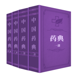 中國(guó)藥典pro官方版