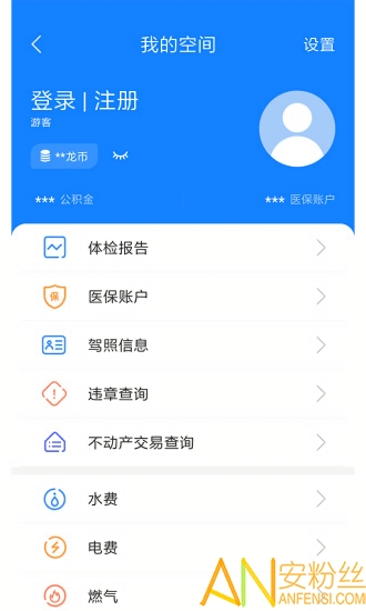 我的常州app下載安裝最新版本