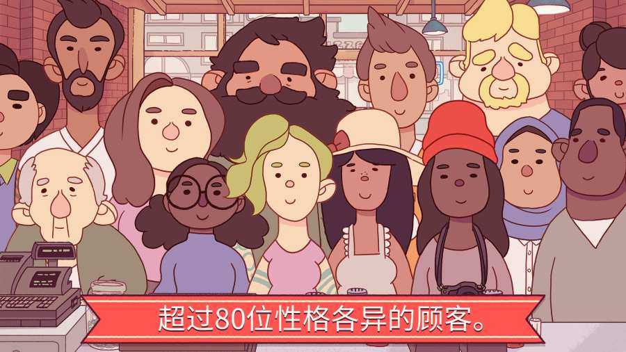 可口的披薩原版下載