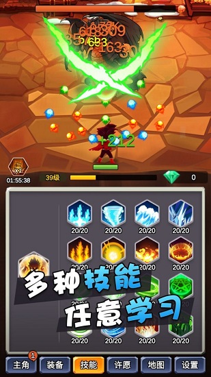 某不穩(wěn)定的氣功波游戲下載