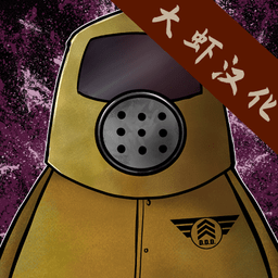 他不是我的鄰居游戲中文版 他不是我的鄰居游戲中文版