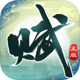 上陽賦手游