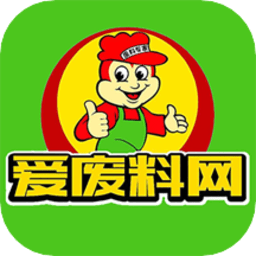 愛廢料網(wǎng)報價平臺