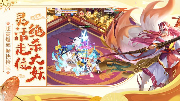 九州諭最新版