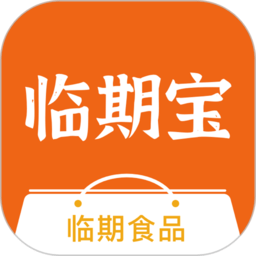 臨期食品臨期寶app