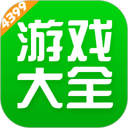 4499游戲盒官方正版(4399游戲盒子)