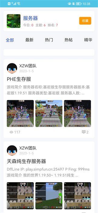 我的世界餅盒最新版本