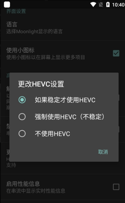 n卡手機(jī)串流軟件下載
