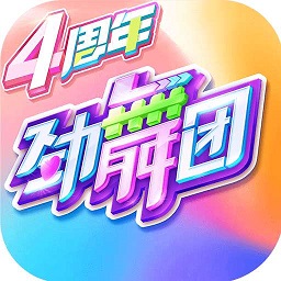 勁舞時(shí)代魅族版 勁舞時(shí)代魅族版
