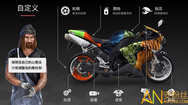 瘋狂摩托車手機(jī)版下載