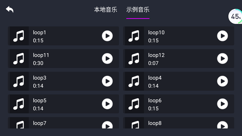 dj電鼓墊免費下載