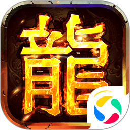 破曉九天手游
