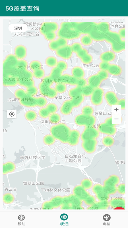  5g覆蓋查詢app下載