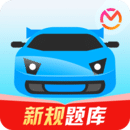駕考寶典2023