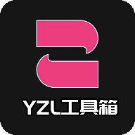yzl.6cn畫質(zhì)工具箱最新版本