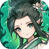 修仙奇譚折相思 修仙奇譚折相思