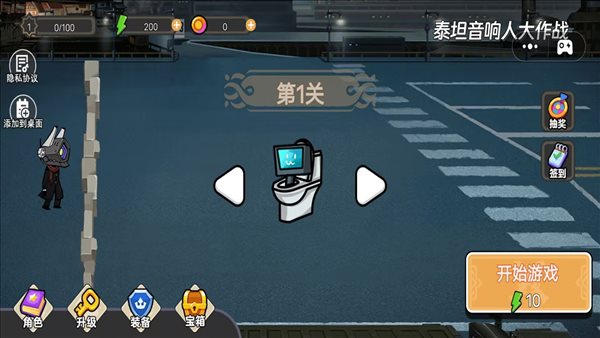 泰坦音響人大作戰(zhàn)
