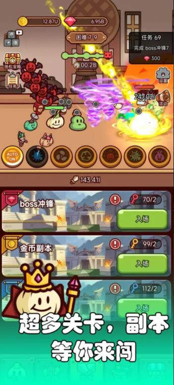廚房反擊戰(zhàn)游戲