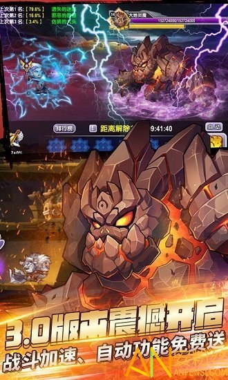 幻世英雄游戲下載
