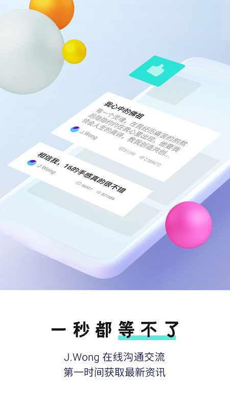 魅族社區(qū)論壇下載