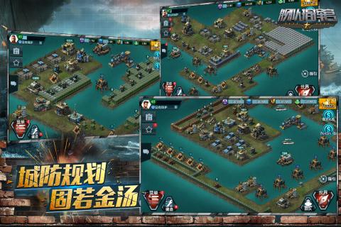 艦隊(duì)指揮官官方版下載