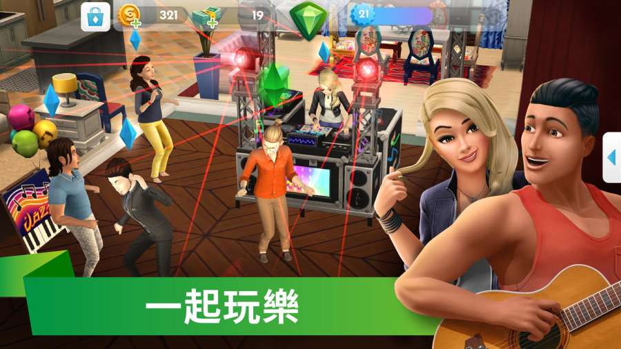 國際服模擬人生移動(dòng)版游戲下載