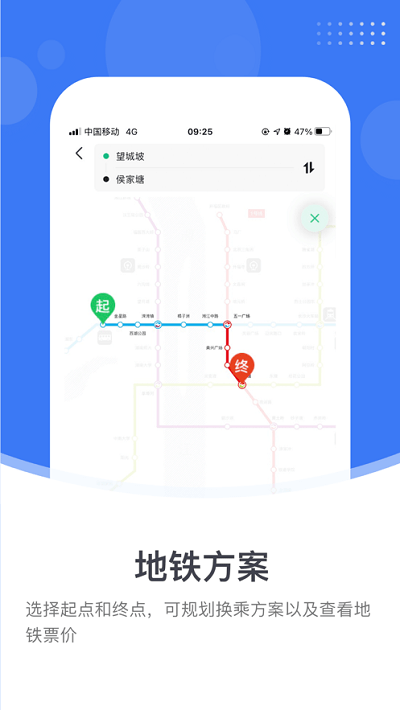 小雷出行最新版下載