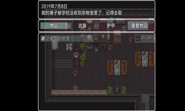 木夕鎮(zhèn)的午夜輪回游戲