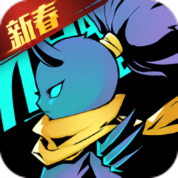 火柴人歸來官方版