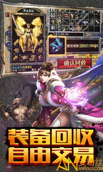 烈焰天下客戶端下載