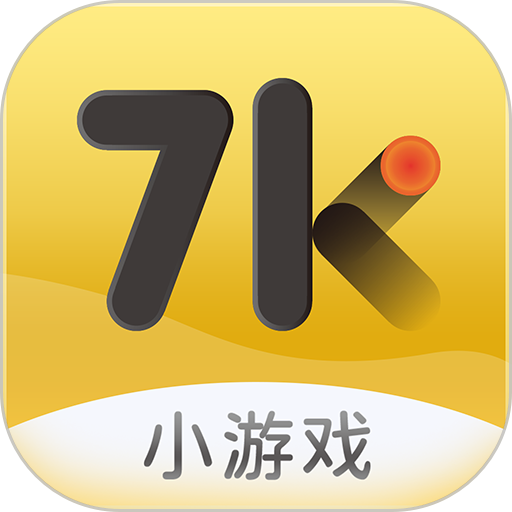 7k7k游戲盒免費(fèi)安裝