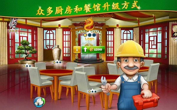 烹飪發(fā)燒友官方版下載