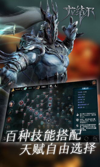 拉結(jié)爾官方下載