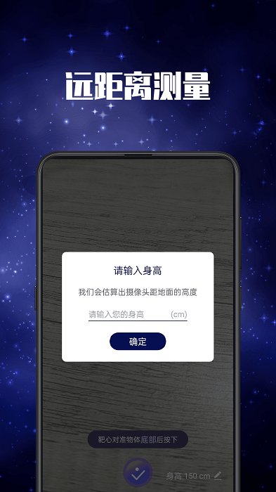驗(yàn)鈔手電筒app下載安裝