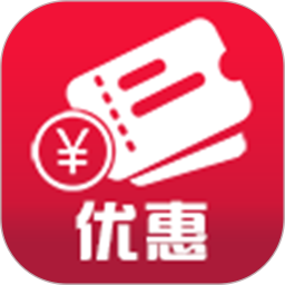 優(yōu)惠通app官方版