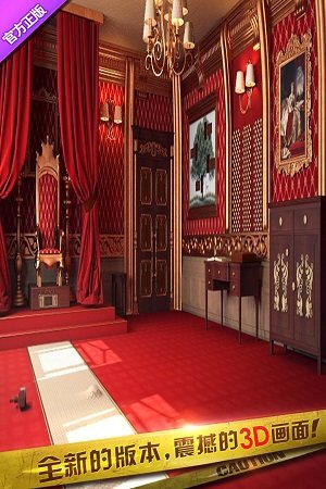 密室逃脫10偵探風云游戲