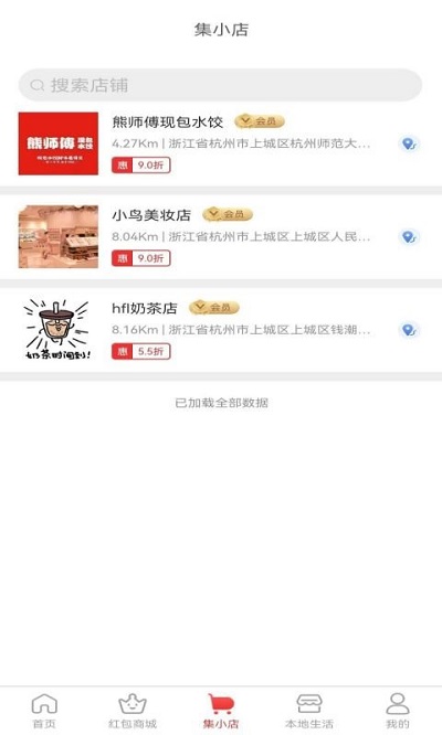集滿滿官方版下載
