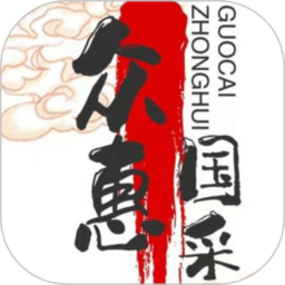 眾惠國采電商平臺