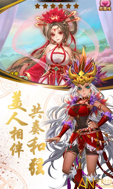 亂戳三國(guó)無(wú)限元寶版下載