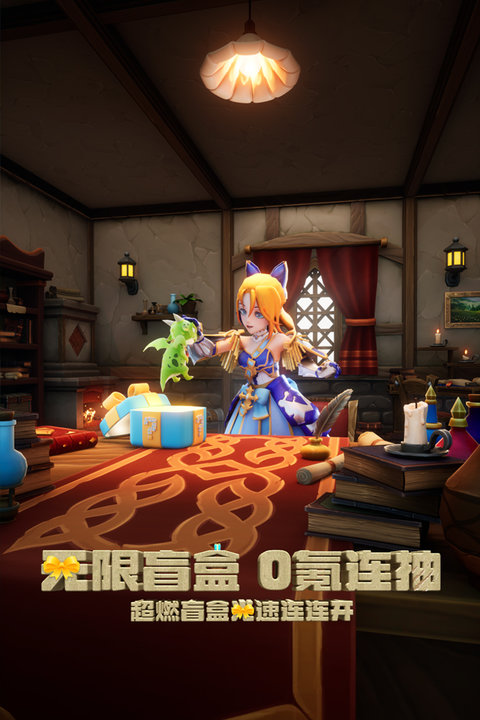 馴龍紀元手游官網(wǎng)下載