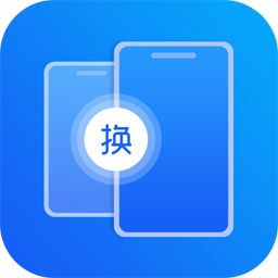 同步搬家傳輸app(數(shù)據(jù)傳輸)