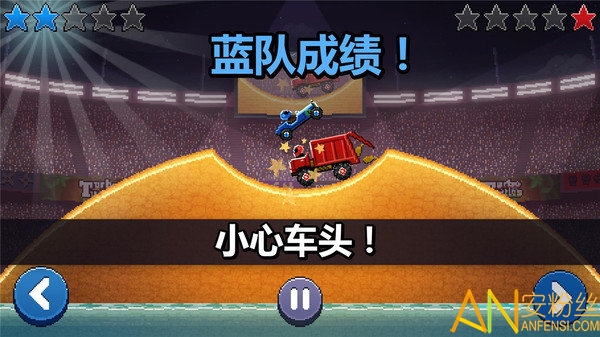 撞頭賽車游戲下載